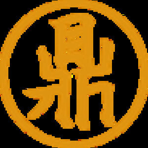 Meet your Posher, Dean